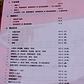 20110530_0038.JPG