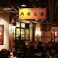 20110122_0063.JPG