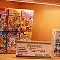 20100721_0135.JPG