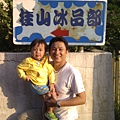 20110530_0053.jpg