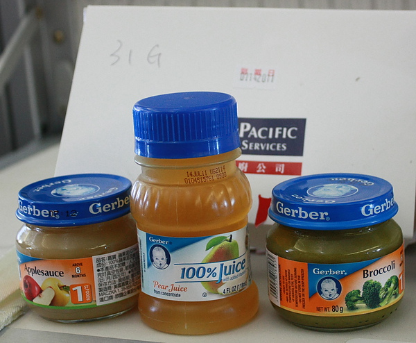 20110122_0017.JPG