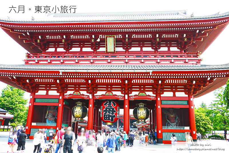 日本東京 Hi 東京你好 帶著父母一起小旅行 走不停的東京 行程規劃 交通票券 美食餐廳 愛梨 旅行梨子咬一口 痞客邦 日本東京 Hi 東京你好 帶著父母一起小旅行 走不停的東京 行程規劃 交通票券 美食餐廳 愛梨 旅行梨子咬一口 痞客邦
