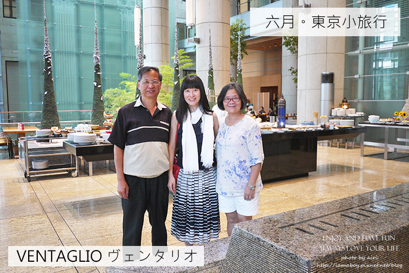 日本東京 Hi 東京你好 帶著父母一起小旅行 走不停的東京 行程規劃 交通票券 美食餐廳 愛梨 旅行梨子咬一口 痞客邦 日本東京 Hi 東京你好 帶著父母一起小旅行 走不停的東京 行程規劃 交通票券 美食餐廳 愛梨 旅行梨子咬一口 痞客邦