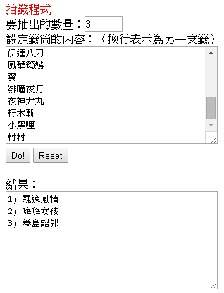 擷取2.PNG