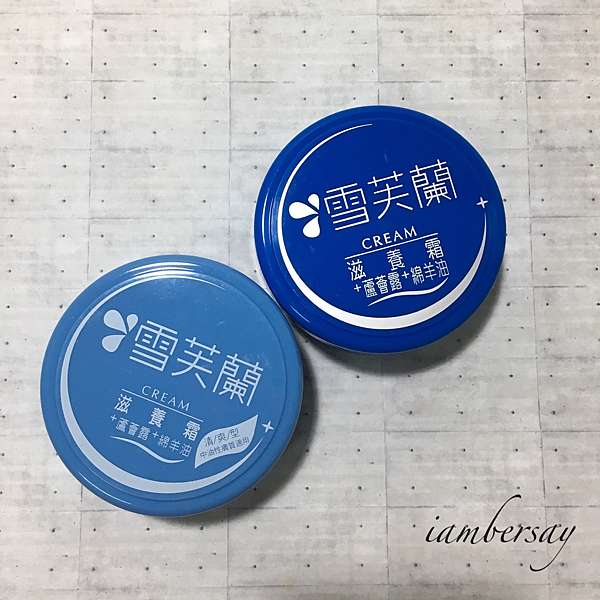 體驗 香甜sakura櫻花香 雪芙蘭滋養霜 安柏的南方漫生活 痞客邦