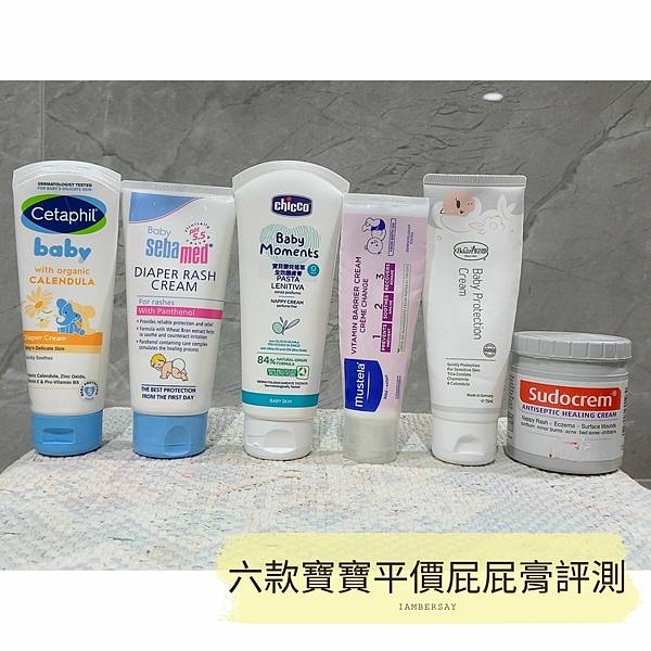 【使用心得評比】金屁屁膏