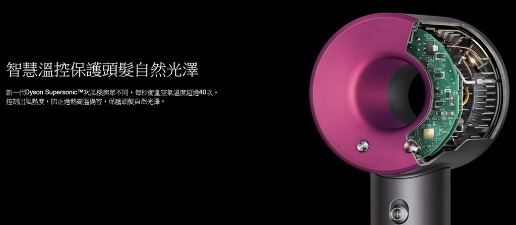 開箱評價 最新dyson吹風機hd08和hd03 Hd01比較 全新版型號黑鋼色銀銅色全桃紅 官網保固維修還有獨家色 小資女安柏的旅行和日常