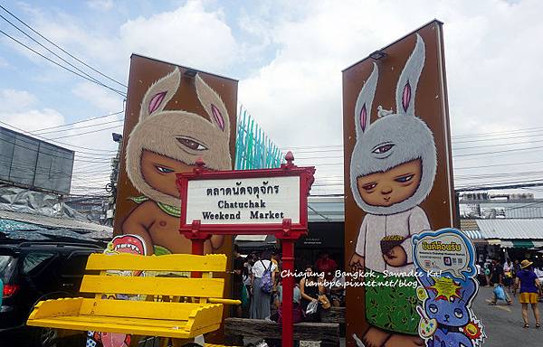 ║薩瓦迪卡，曼谷║ 今天只有逛街：洽圖洽週末市集，四面佛，T