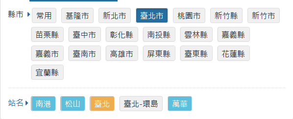 Screenshot_2020-01-14 交通部臺灣鐵路管理局(3).png