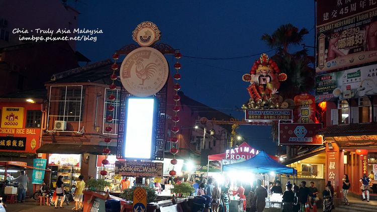 馬六甲景點║雞場街(Jonker Walk)，雞場街夜市，六