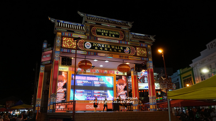 馬六甲景點║雞場街(Jonker Walk)，雞場街夜市，六