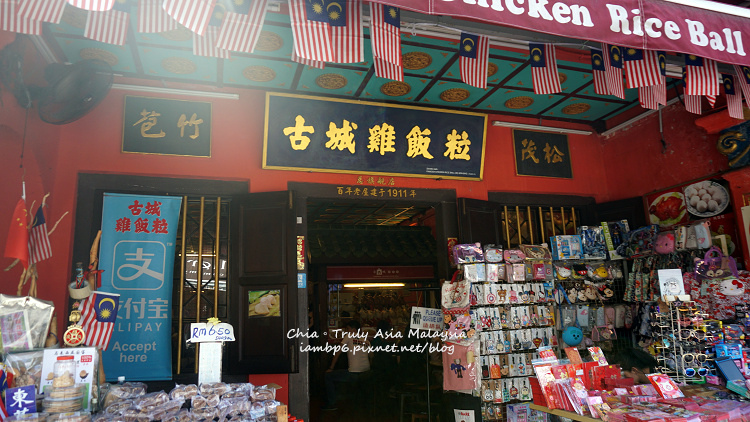 馬六甲景點║雞場街(Jonker Walk)，雞場街夜市，六