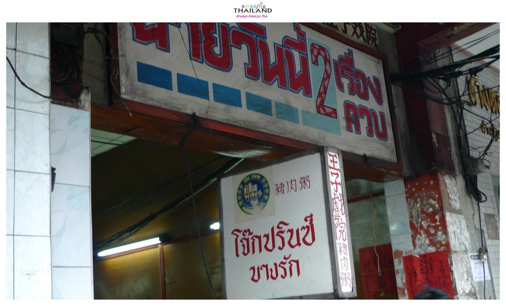 175789_534000536614815_543222961_o