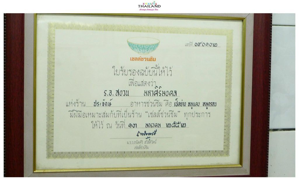 466298_533998896614979_1399787107_o