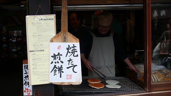 圖18 高山市煎餅.JPG