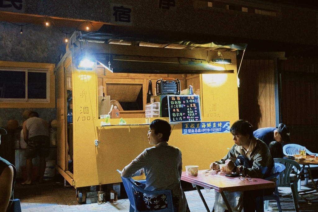 蘭嶼唯一一個小巧夜市！好吃的辣皮蛋麵和松露脆薯｜台東蘭嶼｜東