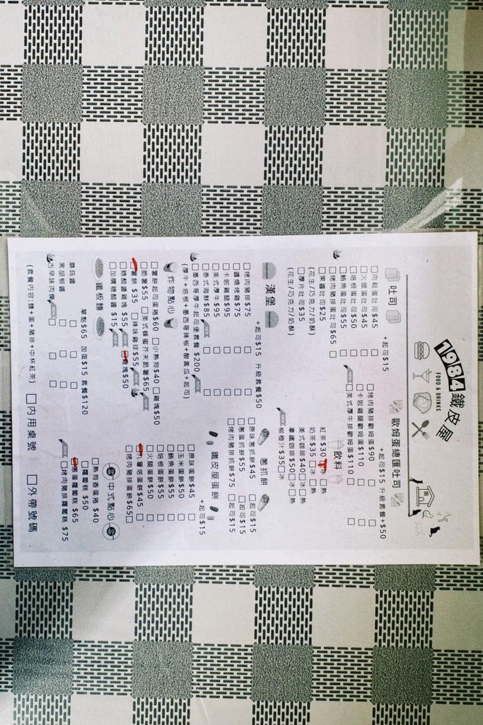 野銀部落 中西式早午餐蘭嶼1984鐵皮屋早餐店 野銀部落 中西式早午餐蘭嶼1984鐵皮屋早餐店