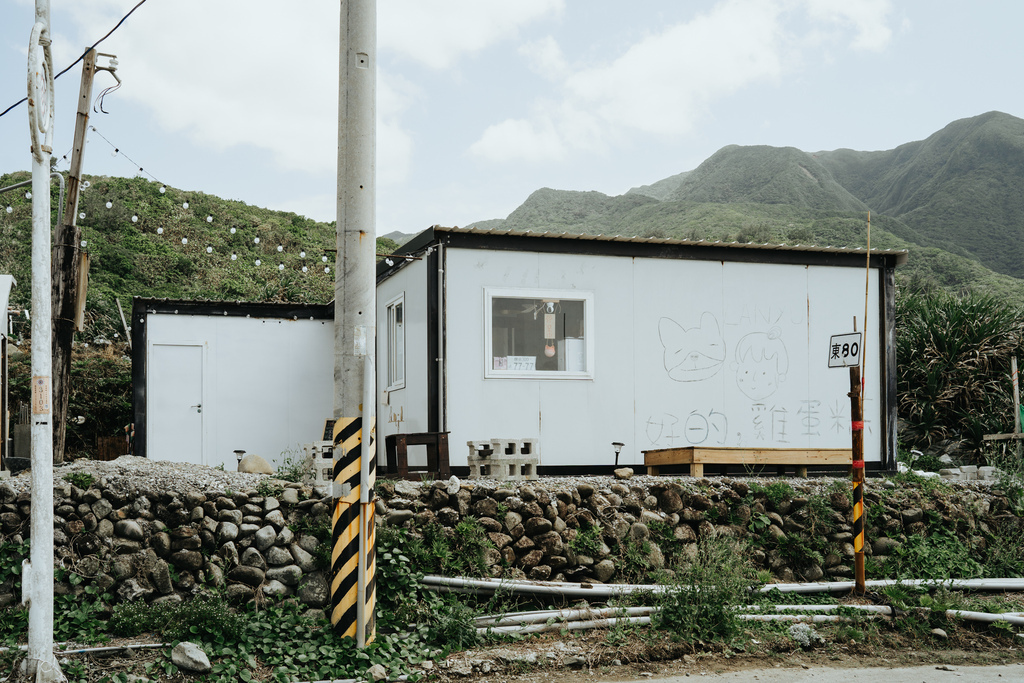 朗島白色小屋，拼板船造型雞蛋糕，OREO口味好好吃｜蘭嶼｜好