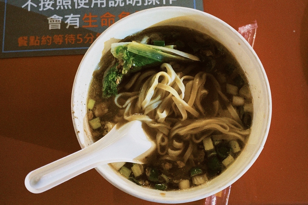 蘭嶼唯一一個小巧夜市！好吃的辣皮蛋麵和松露脆薯｜台東蘭嶼｜東