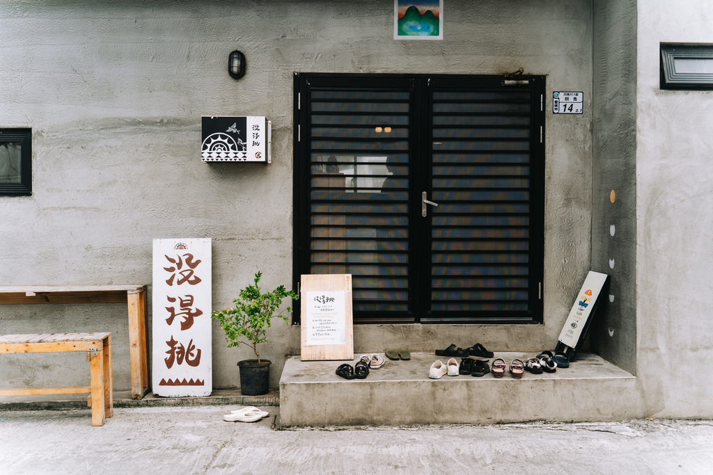 沒得挑食｜蘭嶼
