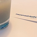 mezamashi kohi