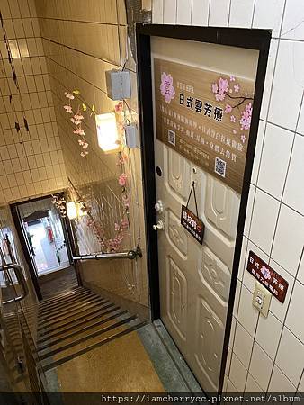 【基隆采耳推薦】日式雲芳療・YUN SPA・基隆市區按摩・採 【基隆采耳推薦】日式雲芳療・YUN SPA・基隆市區按摩・採