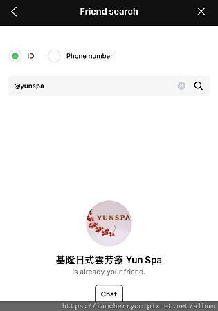 【基隆采耳推薦】日式雲芳療・YUN SPA・基隆市區按摩・採 【基隆采耳推薦】日式雲芳療・YUN SPA・基隆市區按摩・採