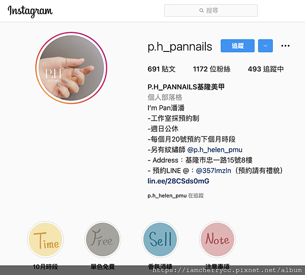 截圖 2021-10-20 下午3.09.37.png 截圖 2021-10-20 下午3.09.37.png