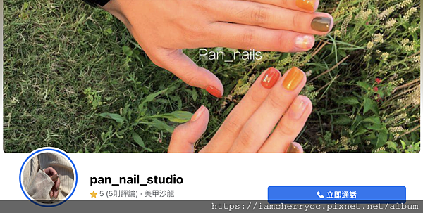 截圖 2021-10-20 下午3.17.57.png 截圖 2021-10-20 下午3.17.57.png