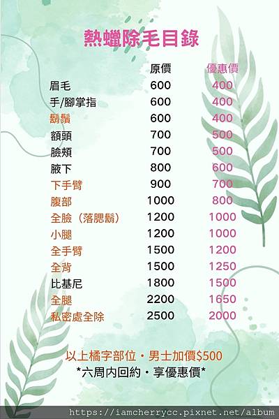 【基隆采耳推薦】日式雲芳療・YUN SPA・基隆市區按摩・採 【基隆采耳推薦】日式雲芳療・YUN SPA・基隆市區按摩・採