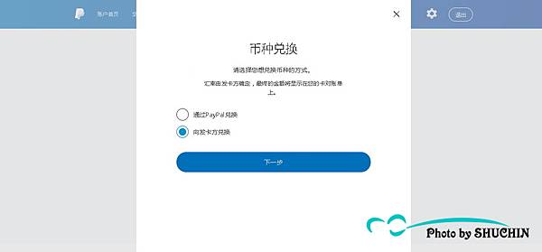 paypal付款.jpg paypal付款.jpg