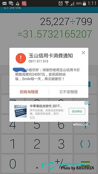 thumbnail_Screenshot_2017-05-19-01-11-02.jpg thumbnail_Screenshot_2017-05-19-01-11-02.jpg