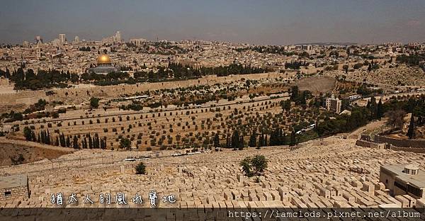 橄欖山風水寶地.jpg 橄欖山風水寶地.jpg