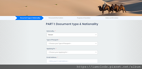 申請步驟2.png 申請步驟2.png