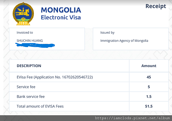 申請步驟8.png 申請步驟8.png