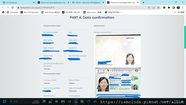 申請步驟5.png 申請步驟5.png