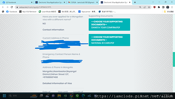 申請步驟6.png 申請步驟6.png