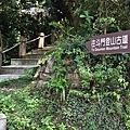 往登山步道.JPG