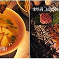 晚餐.jpg