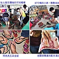 血拼海灘鞋.jpg