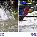 船漿.jpg