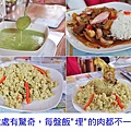 處處有驚喜.jpg