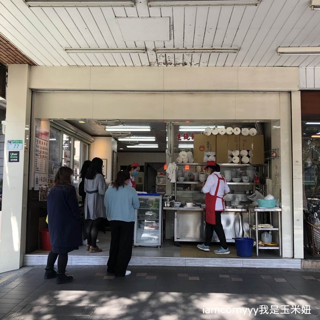 老虎醬溫州大餛鈍6.JPG 老虎醬溫州大餛鈍6.JPG