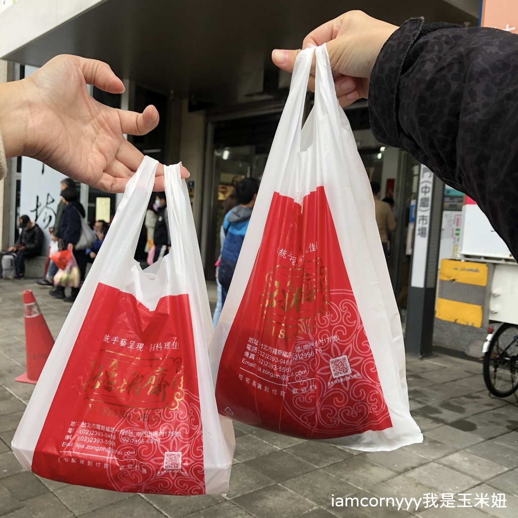 南門市場逸湘齋2.JPG 南門市場逸湘齋2.JPG