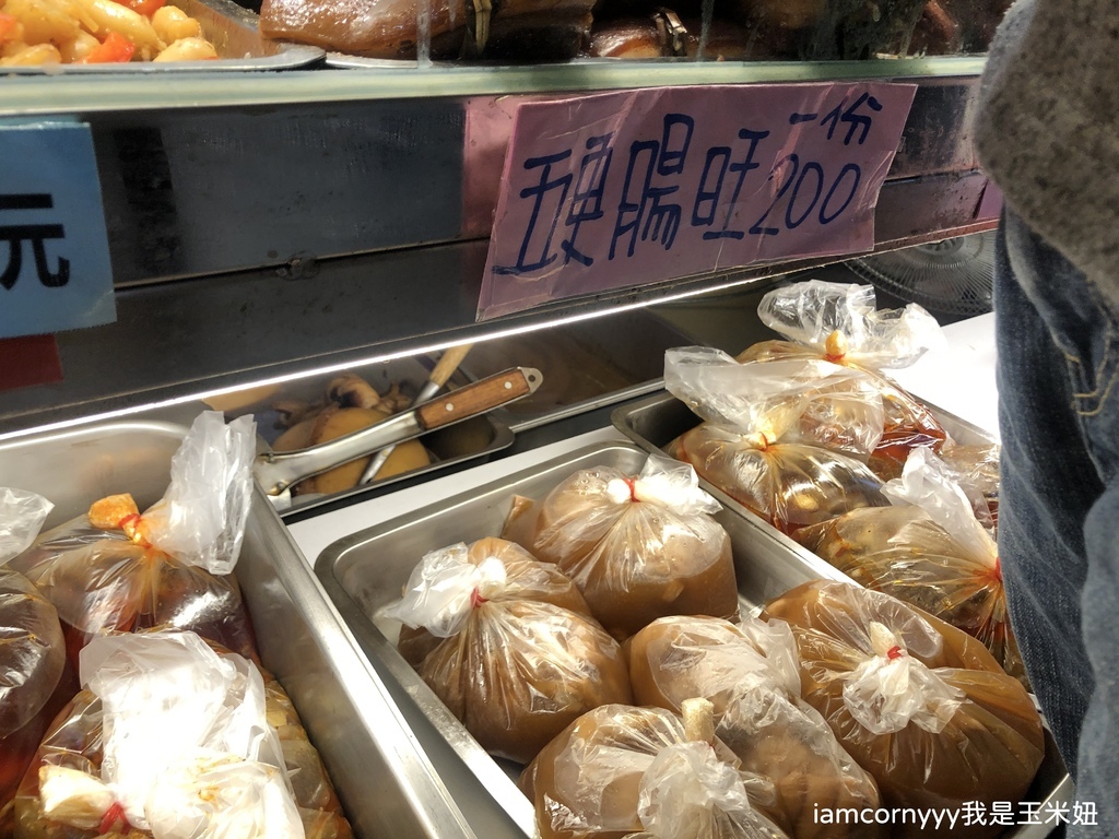 逸湘齋五更腸旺.JPG 逸湘齋五更腸旺.JPG