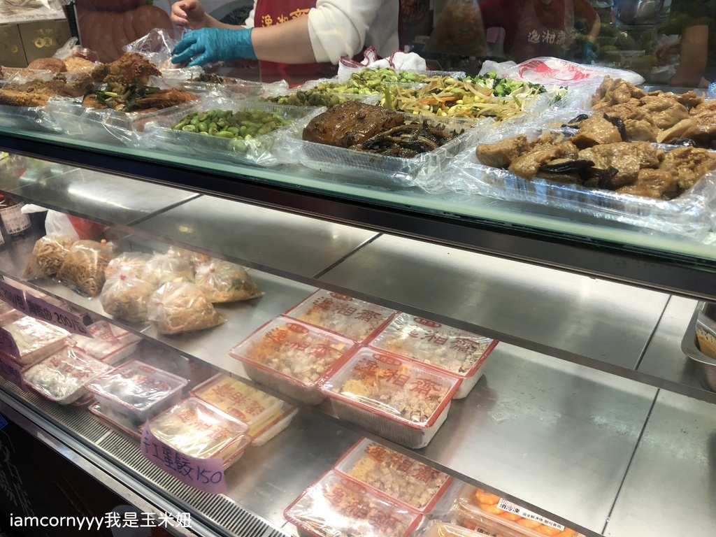 逸湘齋 五更腸旺2.JPG 逸湘齋 五更腸旺2.JPG