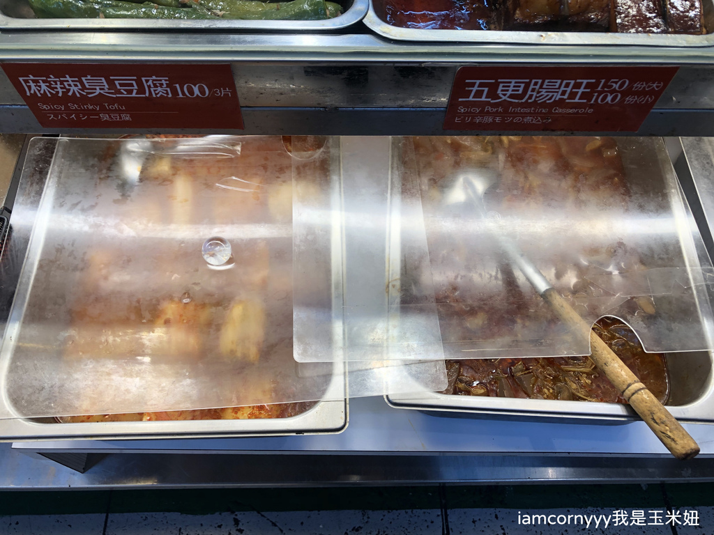 逸湘齋 五更腸旺8.jpg 逸湘齋 五更腸旺8.jpg