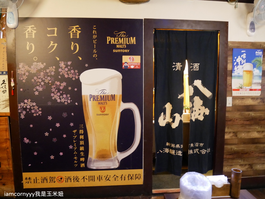 大村武串燒居酒屋32.JPG