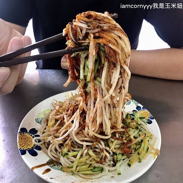 老譚涼麵2 .jpeg 老譚涼麵2 .jpeg