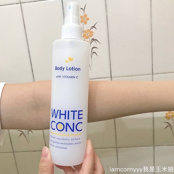 WHITE CONC 美白保濕身體噴霧7.jpg WHITE CONC 美白保濕身體噴霧7.jpg